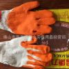 超低價供應	焊工手套 防護手套 防滑手套 寶康力涂膠手套