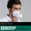RJ-101V耳戴式專業防塵口罩廠家批發KN95 PM2.5防霧霾折疊口罩