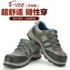 鋼包頭鋼底勞保鞋防砸防刺勞保鞋網面防滑鞋耐磨耐酸堿鞋廠