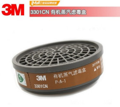 3M3301CN有機氣體濾毒盒 防甲醛苯噴油漆打磨二氧化碳過濾盒
