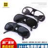 2010電焊防護眼鏡勞保防護眼鏡打磨防風沙護目鏡平光防沖擊眼鏡