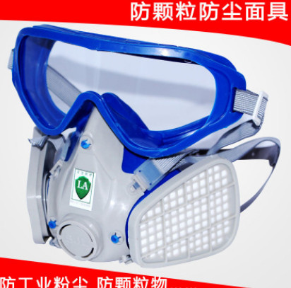 正品雙箭龍連體防塵面具防風(fēng)式防塵全面罩勞保防塵口罩帶護目鏡
