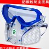正品雙箭龍連體防塵面具防風式防塵全面罩勞保防塵口罩帶護目鏡