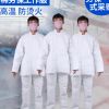 石棉衣防火隔熱服 分體式石棉工作服 阻燃耐高溫隔熱作業石棉衣