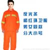 環衛工作服反光條勞保服橘色公路養護路政施工建設工程勞保服套裝