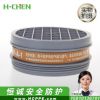 南核牌219型 3號(hào)濾毒盒 可更換活性炭防毒濾毒盒 防甲醛噴漆濾盒