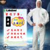 雷克蘭麥克斯 AMN428E帶帽連體防護服 噴漆防灰塵油漆透氣防化服