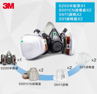 3M620P塵毒防護套裝噴漆甲醛粉塵過濾防毒半面罩活性炭防毒面具