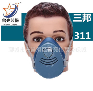 三邦硅膠防塵311口罩濾棉煤礦工裝修霧霾工業(yè)防護面罩防毒面具