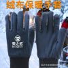緊口絨布保暖手套羅口防寒防燙勞保防護冷庫建筑工地騎車防燙手套