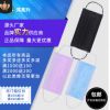 廠家直銷一次性口罩三層四層無紡布口罩獨立裝防塵防霧霾pm 2.5