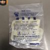 一次性乳膠手套 橡膠手套 食品美容工廠實驗室手套
