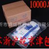 廠家供應優質一次性PE手套 醫用薄膜手套 食品衛生塑料手套 包郵