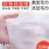 廠家直銷一次性美發毛巾一次性無紡布珍珠紋美發毛巾水刺無紡布巾