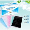 以安一次性口罩獨立包裝 三層無紡布加厚 防PM2.5霧霾mask