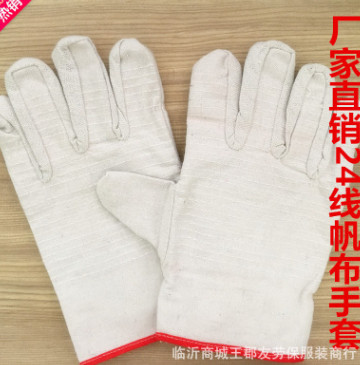 24線帆布手套 白甲布24線帆布手套 全襯加里帆布手套 聯方勞保