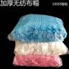 一次性加厚無紡布防塵條形帽子頭套美容院帽防護(hù) 蘑菇帽