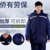 現(xiàn)貨供應(yīng)冷庫(kù)專用棉衣 冬季棉衣 冬季防寒加厚工作棉服定制現(xiàn)貨供應(yīng)冷庫(kù)專用棉衣 冬季棉衣 冬季防寒加厚工作棉服定制