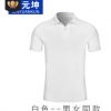 夏季班服定制純棉翻領廣告衫印字logo圓領純色短袖T恤工作服批發