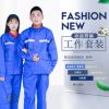 長袖四季多功能工作服 反光防酸堿勞保服 工地廠服定做可印logo
