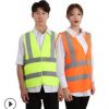 定制 反光背心馬甲安全服環(huán)衛(wèi)工人服施工夜間汽車(chē)用交通