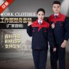 長(zhǎng)袖電焊工勞保服工人廠服車(chē)間工作服套裝男建筑汽修耐磨上衣