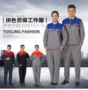 春秋長袖工作服套裝男汽修服工裝工程工地裝修勞保服廠服定制批發(fā)