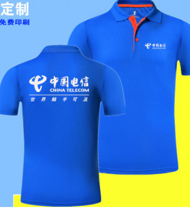 夏季冰絲棉速干翻領廣告衫t恤定制企業文化衫工衣來圖印字logo