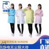 廠家直銷 定做 防靜電服 防靜電大褂 食品大褂 勞保工作服醫生服