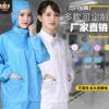 防靜電分體服連帽翻領無塵服凈化工作服藍白上衣食品制藥電子訂制