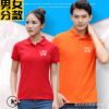 春活動工裝短袖純棉翻領T恤定制工作服polo廣告衫定做文化衫印字