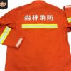 97消防服套裝5件套02消防戰斗服滅火防護服阻燃服森林火災救援服