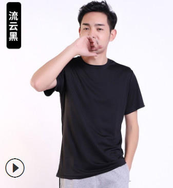 LY01新款圓領短袖速干T恤衫現貨快干衣批發定制速干T恤衫透氣排汗