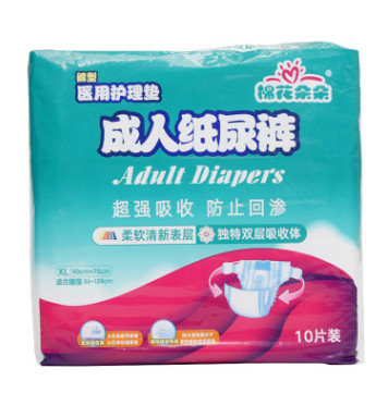 棉花朵朵成人紙尿褲男女產(chǎn)婦尿不濕老年人紙尿片護(hù)理墊專(zhuān)用經(jīng)濟(jì)裝