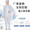工廠批發防靜電連帽連體服含鞋 食品車間無塵工作服 防靜電噴漆服