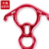 援邦緩降器8字環下降器攀巖牛角八字環8字緩降器牛角8字環牛角環