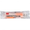 3 M 1100隔音耳塞無線防護耳塞靜音降噪防噪聲學習睡眠工作睡覺用