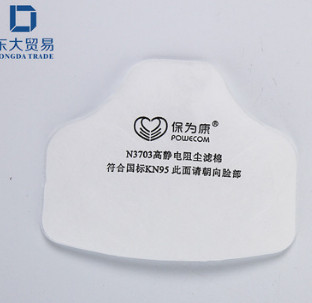 保為康N3703過(guò)濾棉濾紙高靜電濾芯配 面具防塵使用中山勞保批發(fā)
