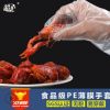 廠家直銷透明薄膜一次性手套 防油美發(fā)一次性手套 餐飲食品級(jí)手套
