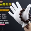 批發白棉手套純棉勞保作業手套勞保棉手套汗布棉布盤珠禮儀手套