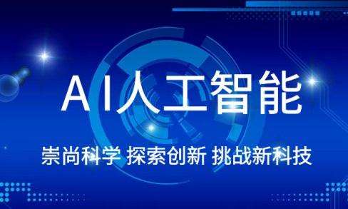 北京循環經濟主題展