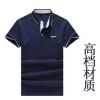 男式短袖純棉Polo衫翻領工作服定做高檔廣告文化衫T恤定制印logo