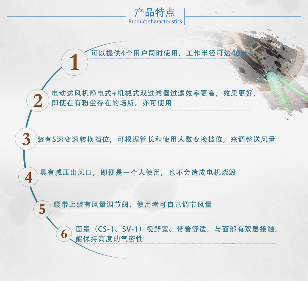 送風(fēng)機(jī)詳情00_03