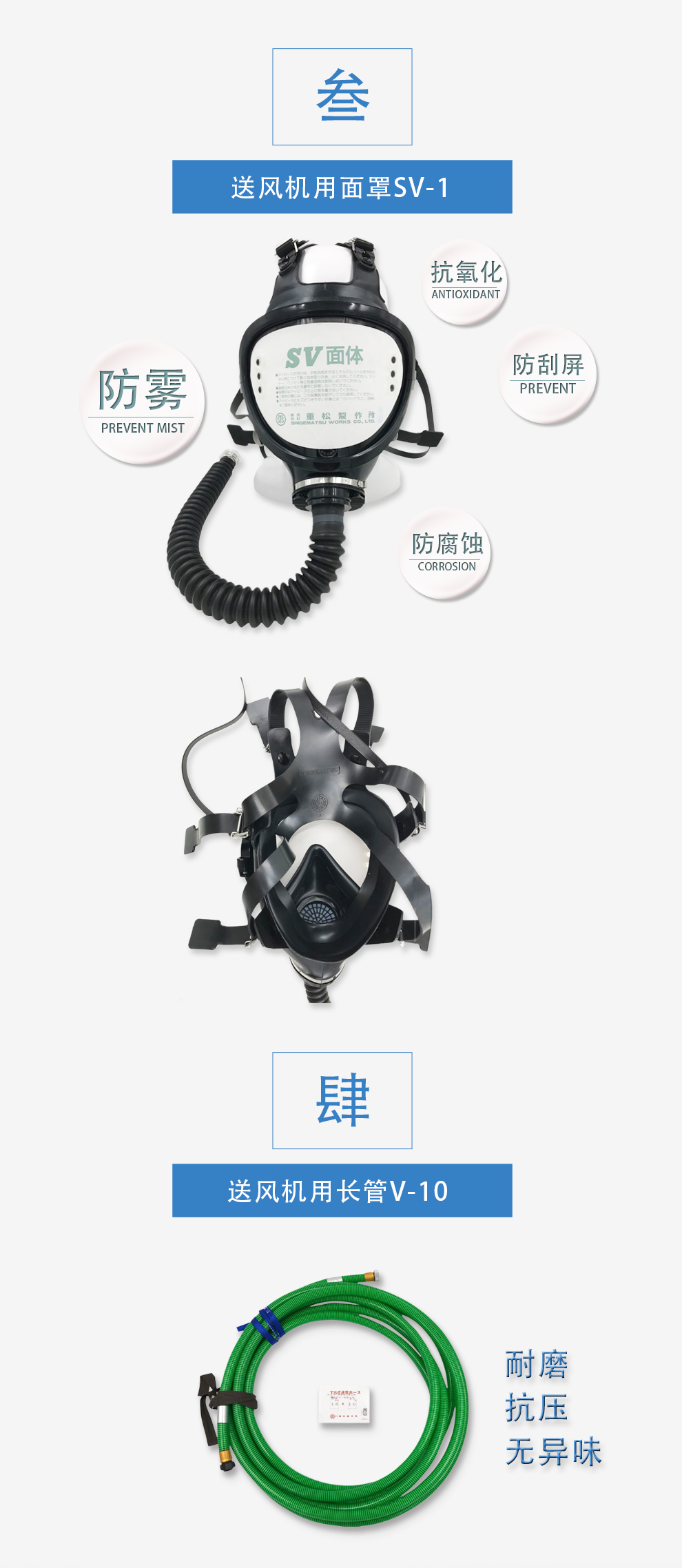 送風(fēng)機(jī)詳情00_05