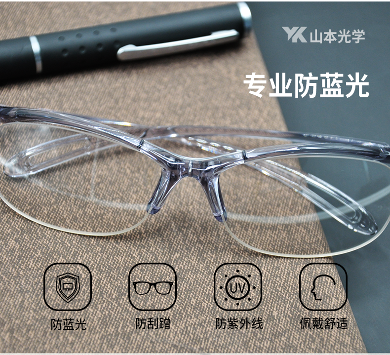 YA-580BC詳0-05