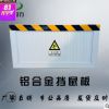 鋁合金擋鼠板防鼠板不銹鋼絕緣配電室工廠倉庫酒店擋鼠板防鼠板