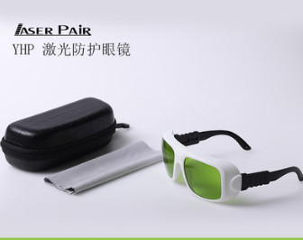 激光護目鏡高功率1064nm激光專用眼鏡 YHP激光高功率輸出機器設(shè)備