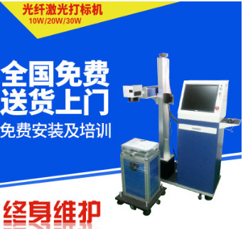 co2臺式打標機 高速印字機 30w噴碼機 二氧化碳激光打標機批發