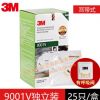 3m口罩防塵防霧霾9001v耳帶式工業粉塵pm2.5透氣男女含KN95