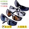 焊工眼鏡 勞保眼鏡/安全防護鏡 209防沖擊電焊眼鏡 眼鏡批發